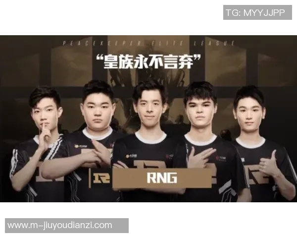 2026年3月份新闻和平精英战术解析深入探讨RNG团队包夹战术的成功秘诀